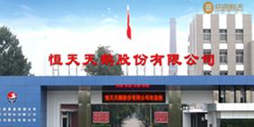 保定天鹅新型材料纤维制造有限公司